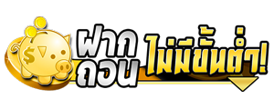 RealFlik เว็บพนันออนไลน์ระดับพรีเมียมที่ครบวงจรที่สุดในปี 2026